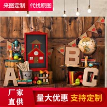 跨境货源返校背景字母ABC木板地球仪儿童派对摄影背景拍照道具