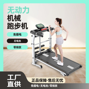 Household Treadmill Small Silent Foldable Mechanical Walking Machine Multi-Functional Indoor Stepper Fitness Equipment