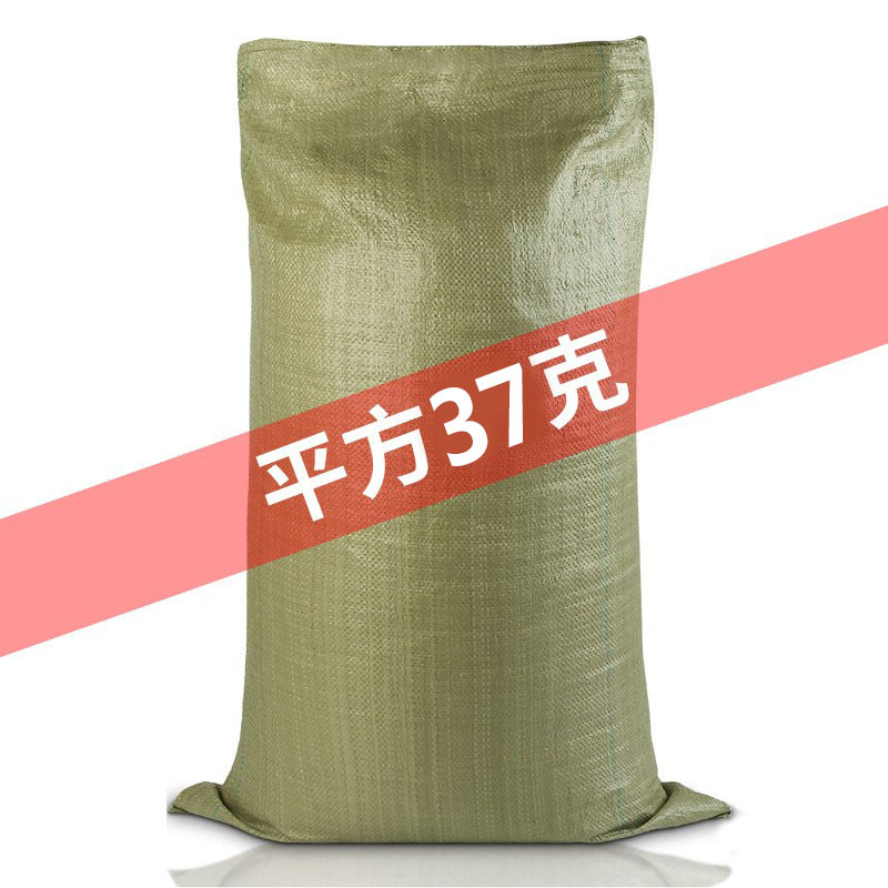 編み物袋卸売り宅配便物流梱包引っ越し麻袋pp編み大型プラスチック建築ゴミ袋蛇皮袋