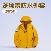 新款骆驼同款春秋季防水防风可拆卸连帽外套户外冲锋衣