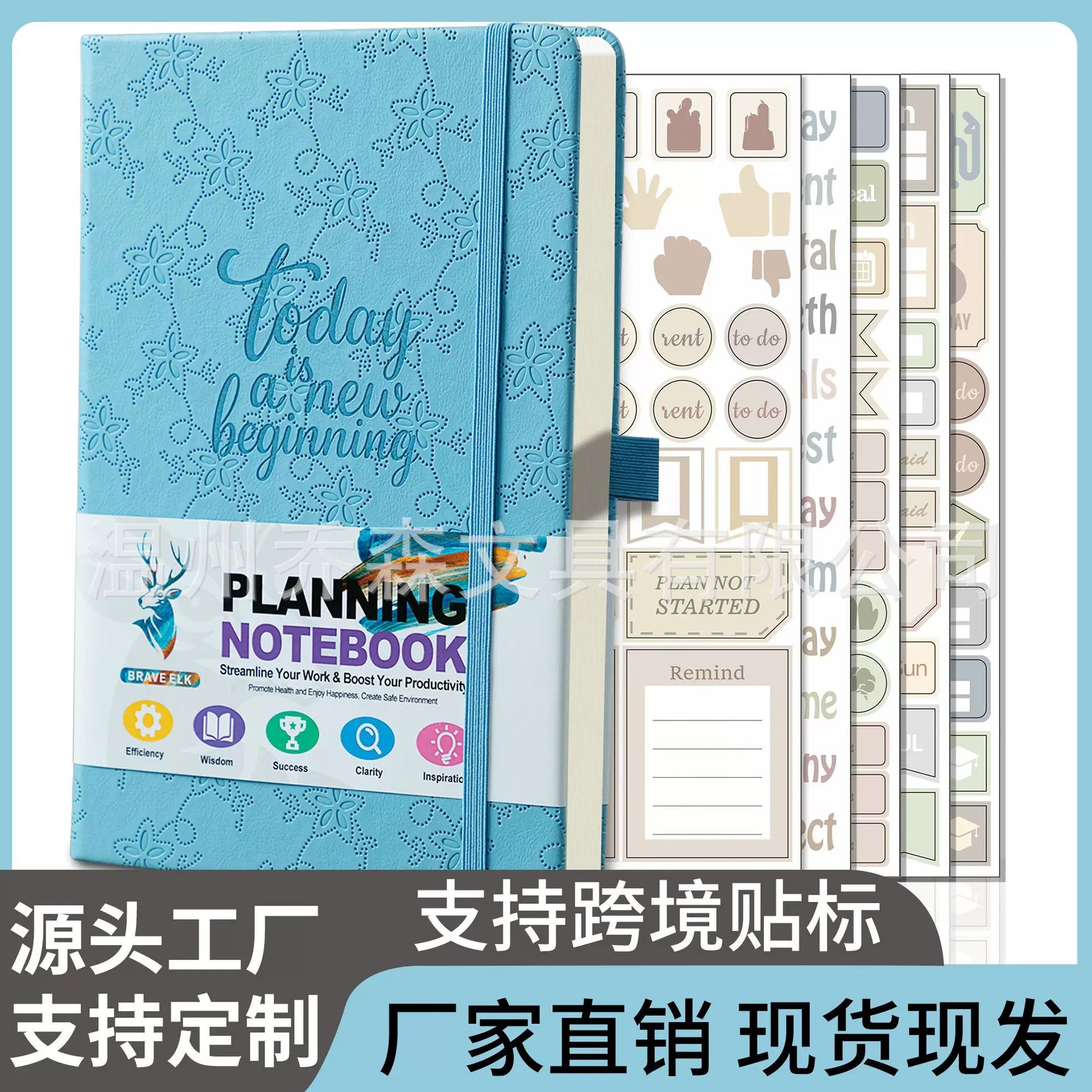 跨境亚马逊a5每日计划本英文内页时间管理规划本带腰封记事本现货