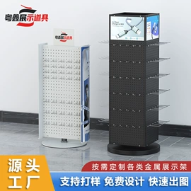 商超货架;展示架;展示柜