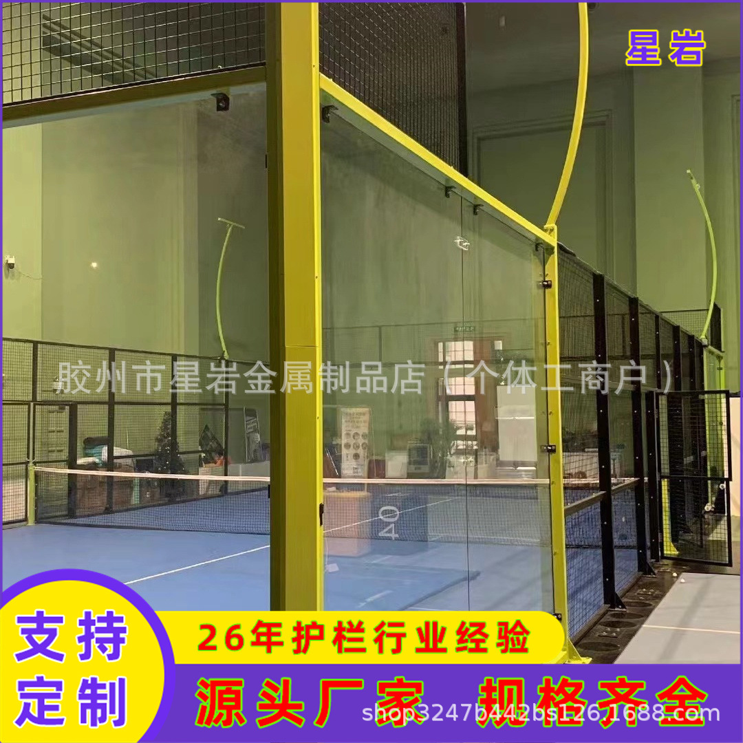 定制球场围网运动场包塑铁丝网篮球场公园护栏网勾花定制防护网