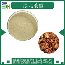 ԭ����ȩ 1% 3,4-���u������ȩ ������ȡ�� ԭ����ȩ Դ�^�F؛ kg