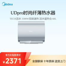 ���� ����ˮ��80����Ͱ 3300W��Ƶ���� һ����Ч F8033-UDpro(HE)