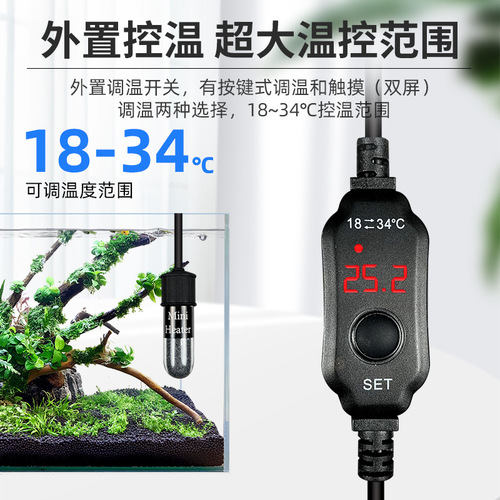 Heating Rod for Aquarium with Digital Display, Small, Ultra-Short Mini Electronic Temperature Control Automatic Constant Temperature Quartz Thumb Heater
