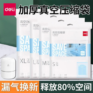 ����LM200-L2������Չ��s�� ���ﱻ�������ռ{��2���b70*90cm