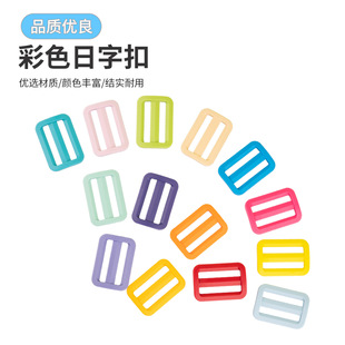 32mm��ɫ�Ӻ����ֿە����{�������������n�����������̶���