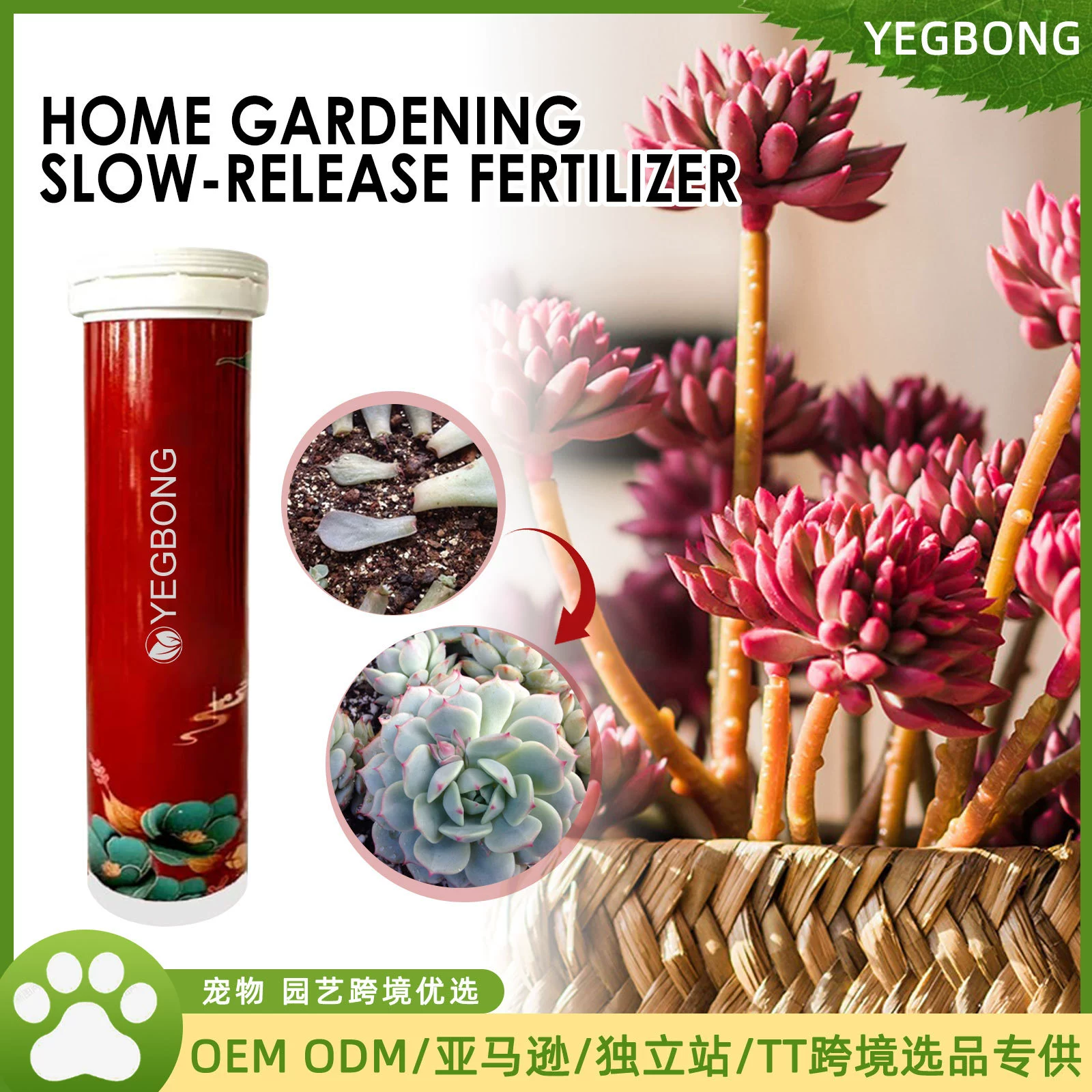 Yegbong рост растений питание медленного высвобождения таблетки фрукты и овощи растения в горшках для роста корней универсальные питательные таблетки