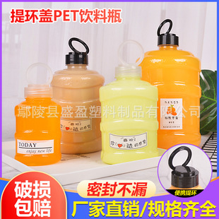 �Ӻ�W�t���h�w����ˮͰƿ�̲�ƿһ���Թ�֭�������ƿPET����ƿ