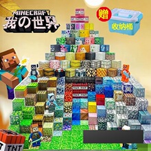 �ҵ������������MC�ܱ�������Դ���ƴ���ľ�����һ��ͯ������