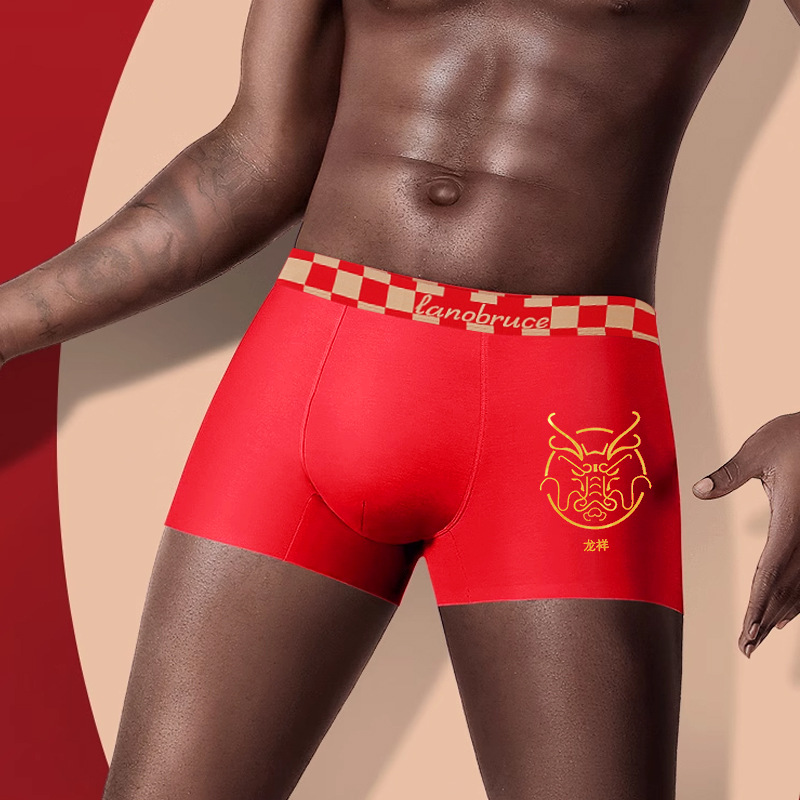 本命年純棉結婚大紅款男士內褲龍年平角褲中腰紅色四角褲頭廠家批