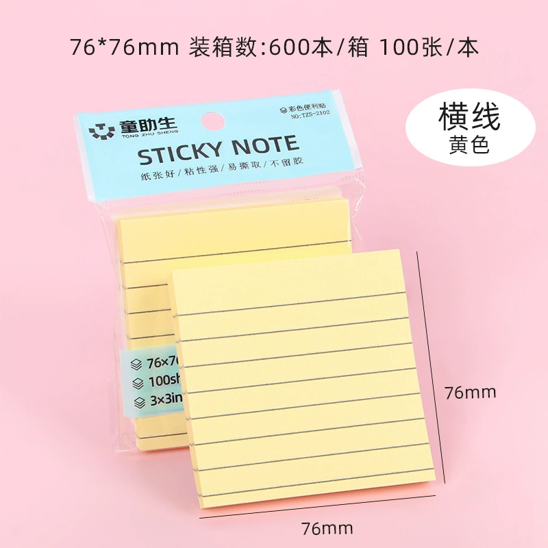 Huowo Colorful Post-it Notes Set for Students Creative Index Sticky Notes, Multicolor Paper Supplies