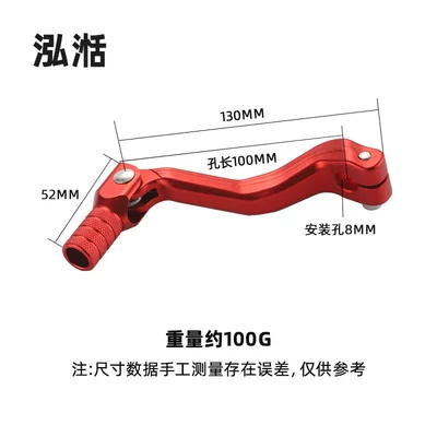 Wholesale Nc250 Gear Lever, Motosiklet ləvazimatları və aksesuarları