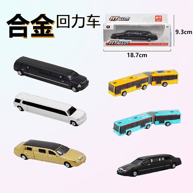 New Huayi Alloy Model Car Lengthened Lincoln Cadillac Bus 134 Children's Toy Car