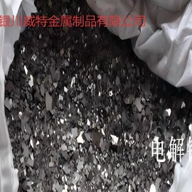 铬系;硅系;铜及铜合金材