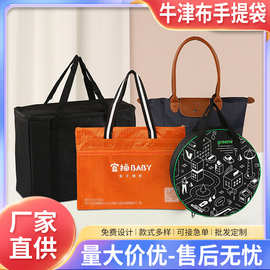 家用牛津布袋打包收纳衣服旅行防尘耐磨防水加厚拉链收纳袋打包袋