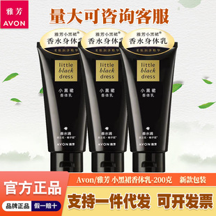�ŷ�С��ȹ������w��200g�־�����Ůʿ��ˮζ�̝��������w���w��