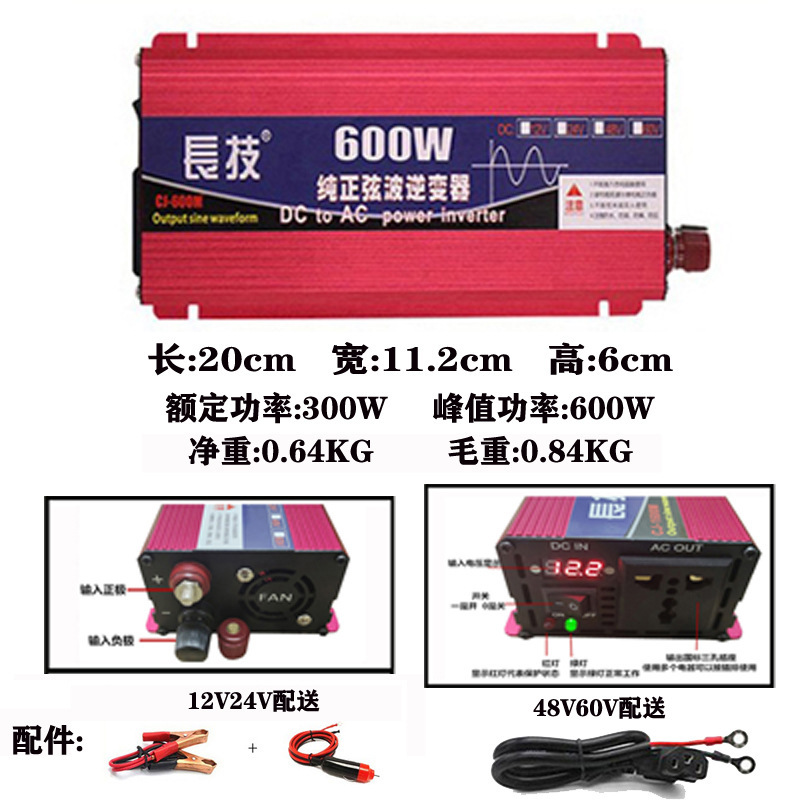 長技純正弦波インバーターパワーメーカー直販電気自動車車載出店キャンプ電源変換器|undefined