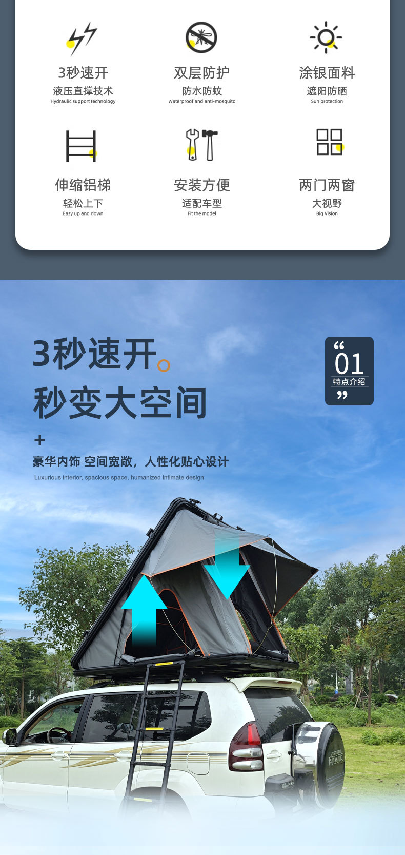 Weipai Aluminum Alloy Roof Tent Hydraulic Fully Automatic Car Outdoor Self-Driving Tour Hard Shell Triangular Car Tent