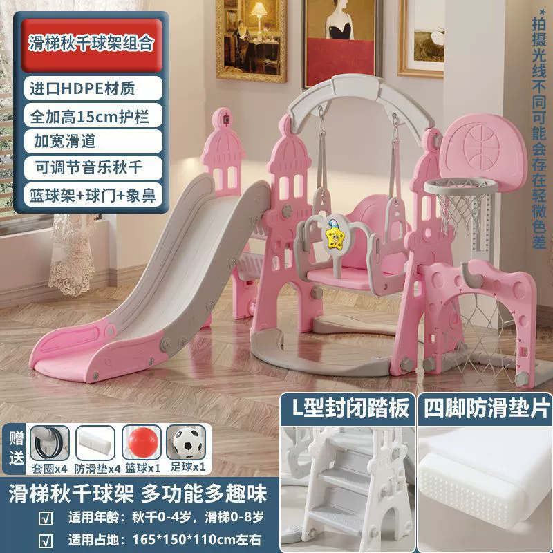 Slide, toy, swings, climbing frame, can climb