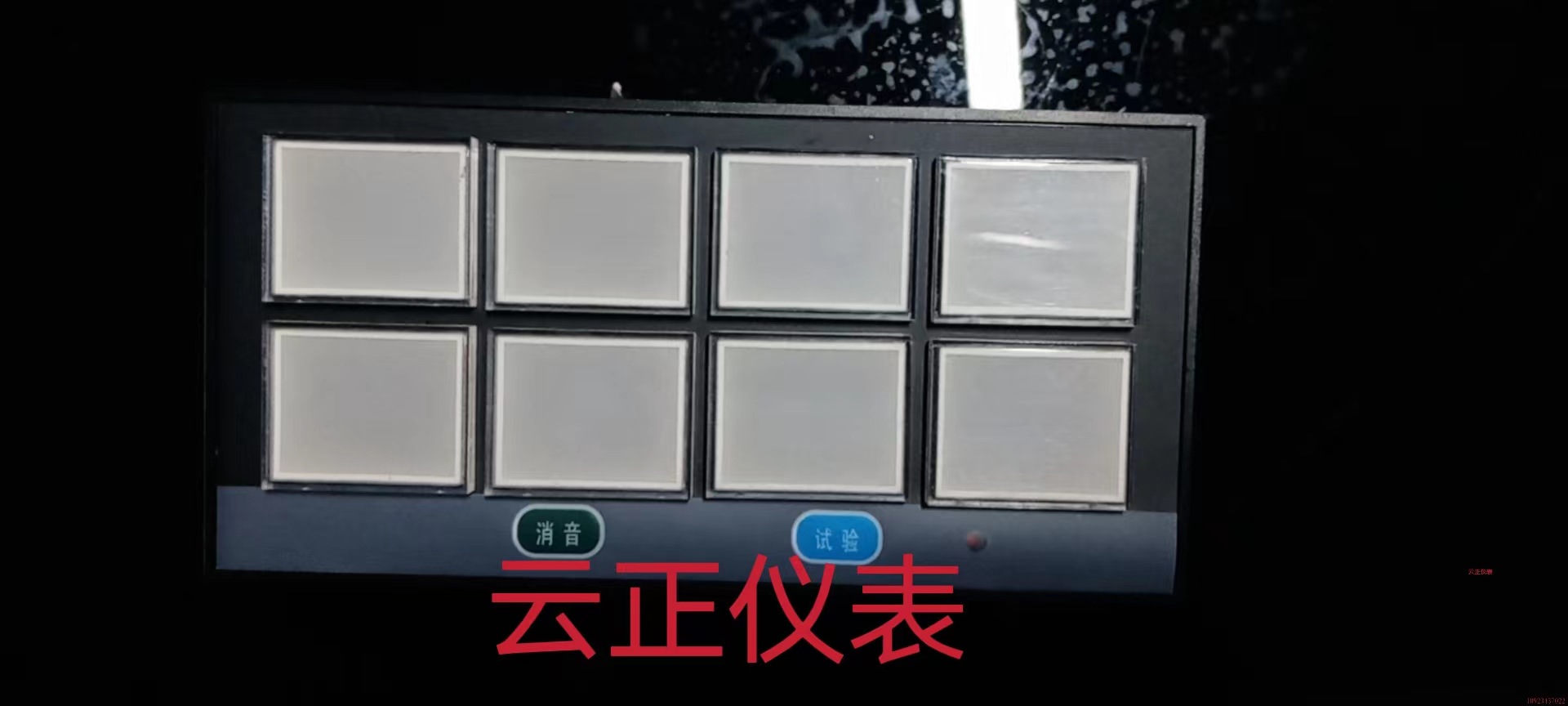 WT-800闪光报警器八回路