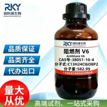 �ֻ�  �ߴ���   ��ȼ�� V6   	38051-10-4      ���ڿ���ʵ��