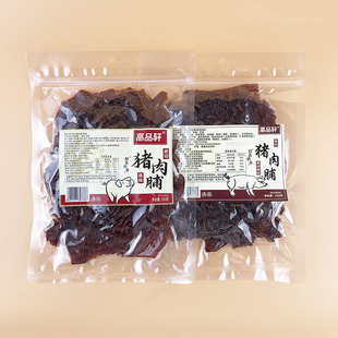 ��Ʒ܎ԭ���i�⸬250g�ں���ԭζ��Ƭ�⸬�����خa���e�k��С��ʳ