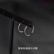 S925银针欧气质圆圈耳钉时尚个性潮流网红同款养耳洞耳钉耳饰品
