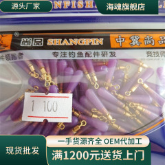 彩銅頭漂座旋轉漂座硅膠漂座浮漂座拉力強漁具小配件垂釣用品批發