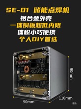 �ֳ�С�ͷ�������c���CDIY18650�늳�����SE01