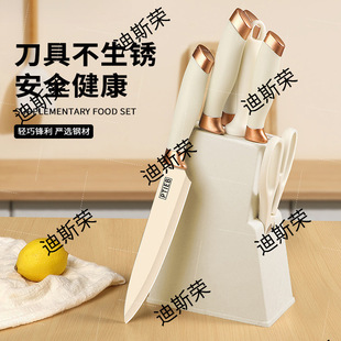 German Knife Kitchen Set Combination Household Kitchen Knife and Cutting Board Two-In-One Full Set of Food Supplement Kitchen Utensils Meat and Bone Knife