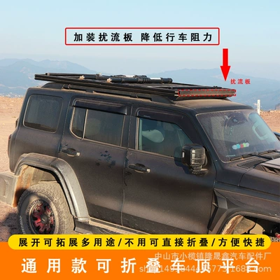 Luggage Rack Double-Layer Roof Platform Luggage