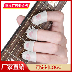 Guitar finger guard, left hand anti-pain, guitar stringing, ukulele hand guard, protective nail cover artifact
