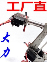 arduino�˙C���˙C�����ֱۙC���W���ֱۙCеdobot�ۙCе