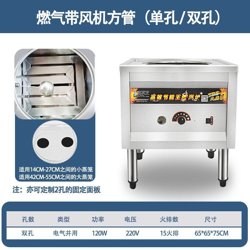 horno de paquete de vapor eléctrico comercial ahorro de energía pan al vapor de piel fría al vapor arroz salchicha polvo máquina multifuncional de vapor de paquete de gas