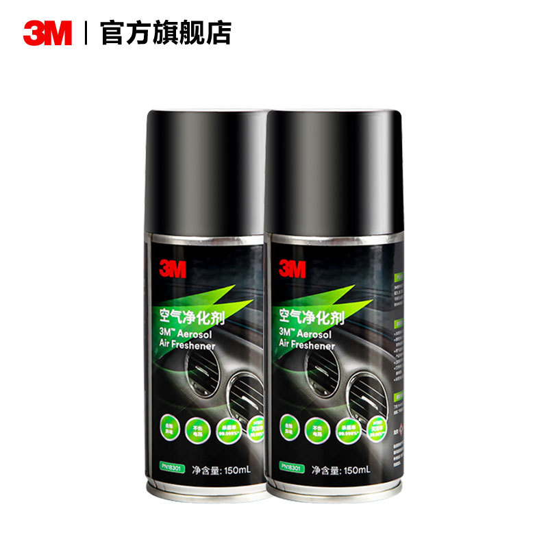 Air Conditioner – Shiyong Air cooling agent for vehicle - better-deal-pn18301-air-purifier-2