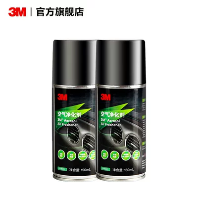 Air cooling agent for vehicle Removal Car Deodorant Air Conditioner - combined-package-for-more-discounts-pn18301-air-purifier2
