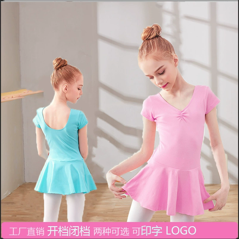 Детская танцевальная одежда, женская летняя тренировочная одежда с короткими рукавами, открытая Экипировка Condor в наличии, балетная одежда
