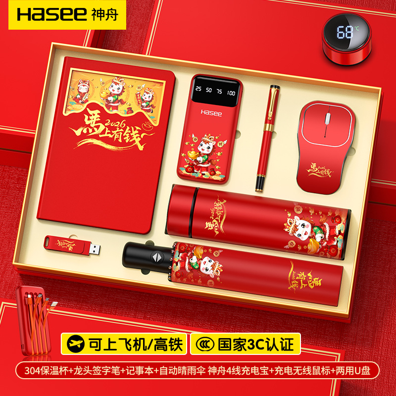 Set de regalo empresarial, práctico para clientes y empleados, recuerdos para reuniones anuales, tazas térmicas personalizadas con el año del caballo, recuerdos culturales y creativos.