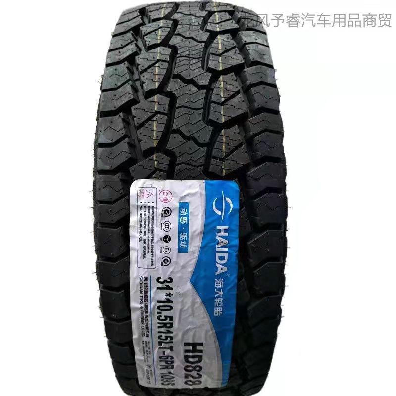 Haita Tire 235/65R 18 106H Off-Road AT Cadillac XTS/5 Haver H5 Loulan 2356518
