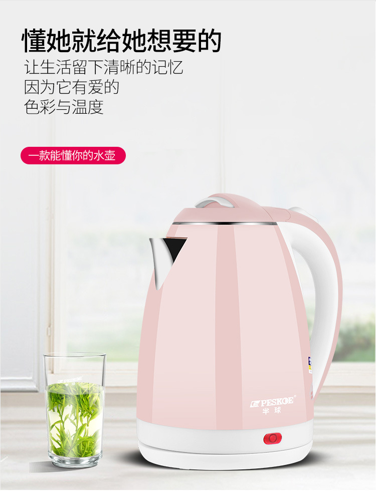 粉色详情001_05.jpg