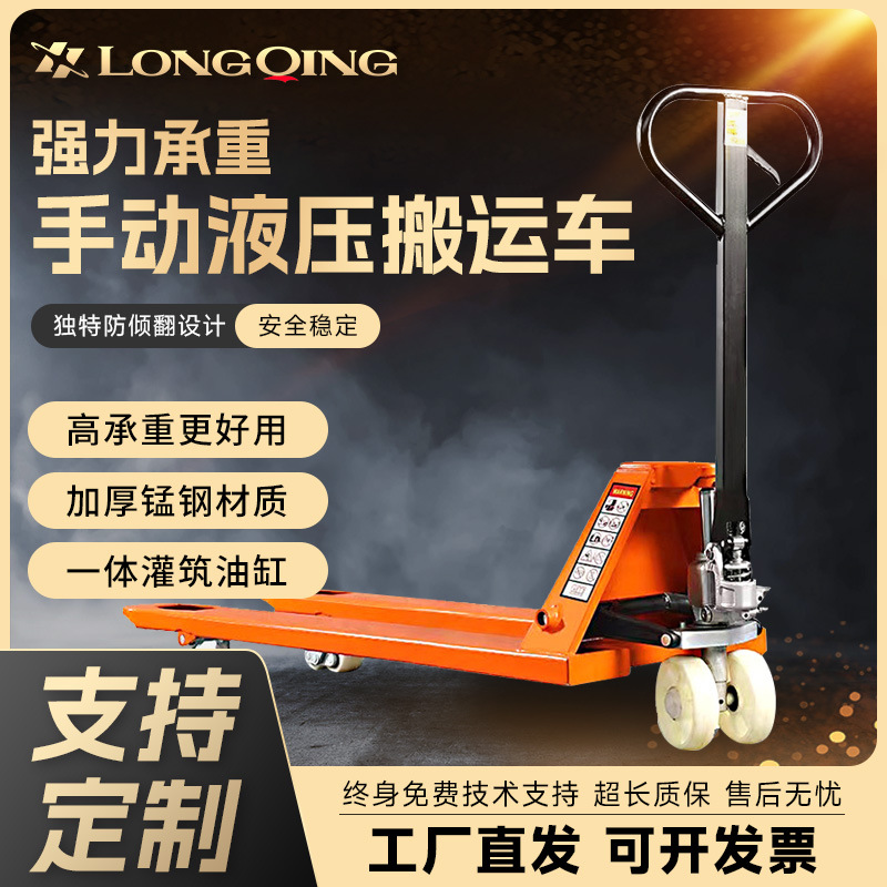 星航地牛定制款2吨3吨5吨均可定制厚度以及起升高度