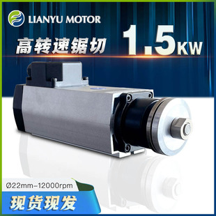 �V�|������S1.50kw12000�D����380V����ľ���Ƭ�и����늙C