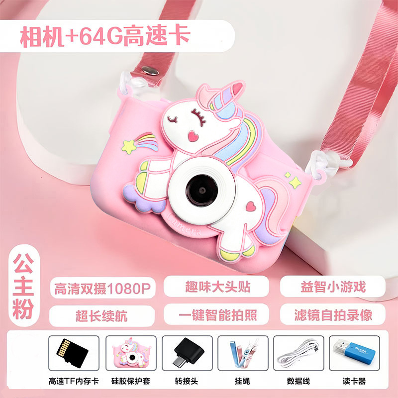 クロスボーダー新型子供カメラデジタルカメラ漫画子供玩具一眼レフ小学生撮影ビデオメーカー|undefined