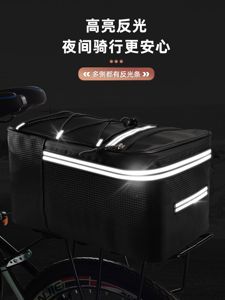 Bolsa de conducción de vehículos eléctricos, bolsa trasera del asiento trasero, bolsa de carga de gran capacidad, bolsa de carga, caja de almacenamiento de bicicletas de montaña, bolsa trasera