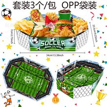 KZ231��ó��������SOCCER�������������ɶ���ʳ�������̺決��
