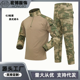 抓绒衣裤;运动套装;冲锋衣、裤