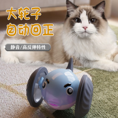 国境を越えた新しいペットの自己楽しみと退屈解消おもちゃの車、猫を楽しませるアーティファクト、電動フライフィッシュスマートランニングスポーツカー猫のおもちゃ
