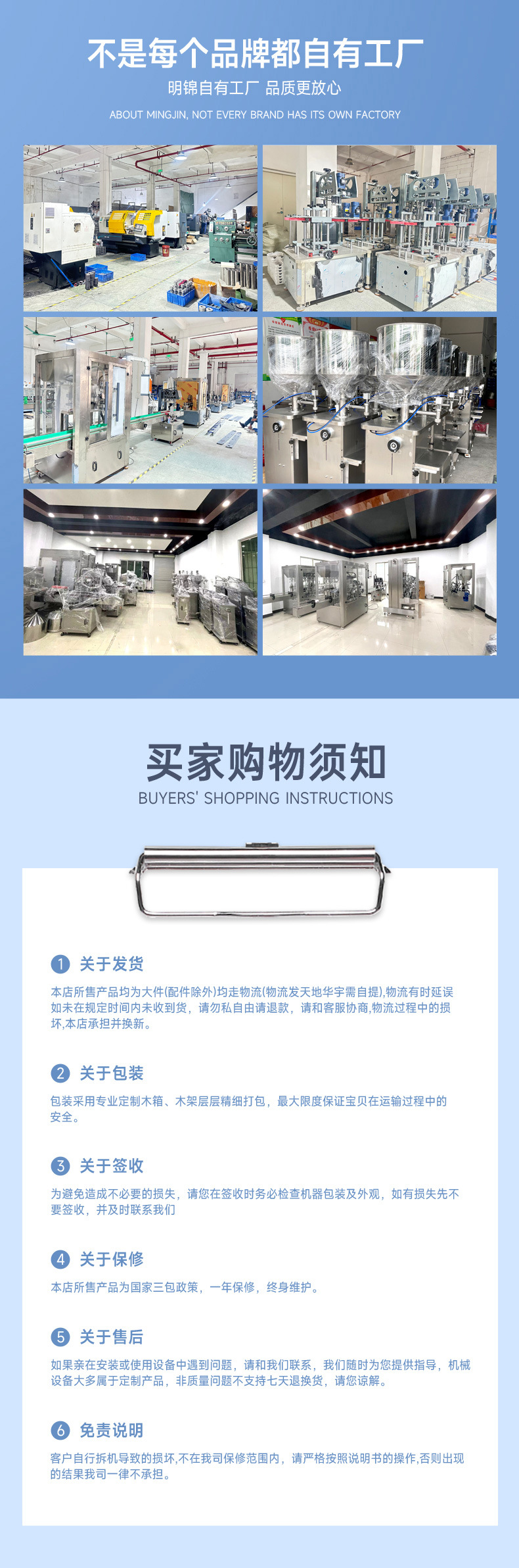 5-水循环立式加热搅拌灌装机_09